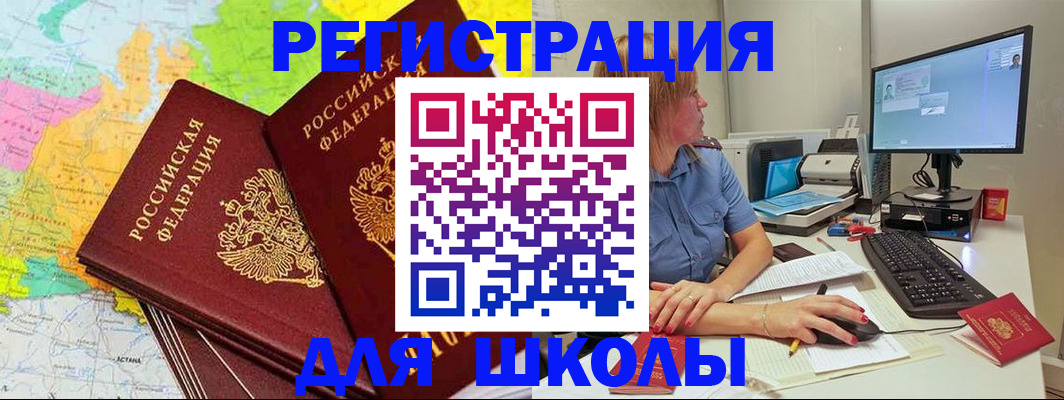 найти адрес прописки в Мытищах