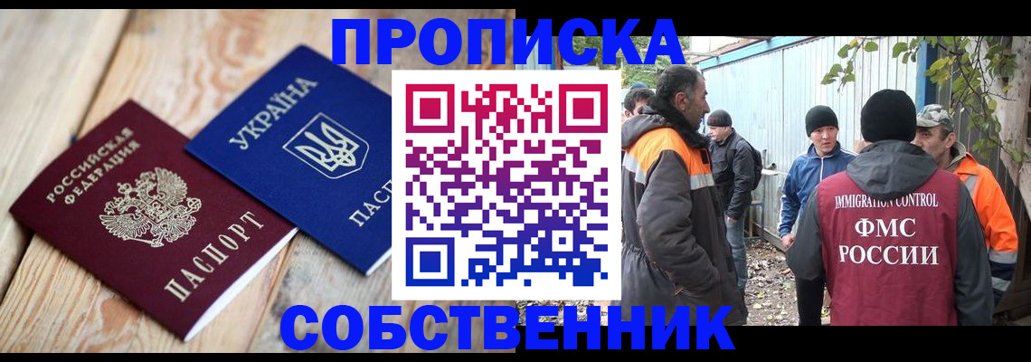 регистрация для дет. сада в Мытищах